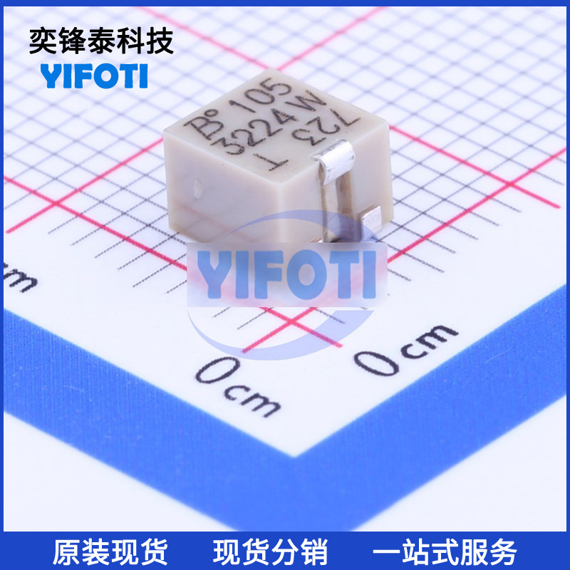 美国BOURNS伯恩斯 3224W-1-105E SMD ±10% 1M 高精密电位器