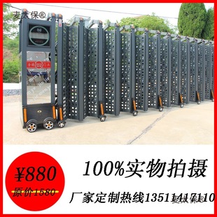 Aluminum Alloy Electric Retractable Door Trackless Remote Control Courtyard Villa Factory Anti-Theft Entrance Door Kindergarten School Metabo