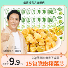 [���]] ��ø� 15������ե��о �r���̲����30g