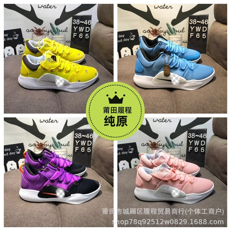 Putian Pure Original Hyperdunk X Low Ep Low-Top Wear-Resistant Men's and Women's Shoes Couple Sports Basketball Shoes Versatile