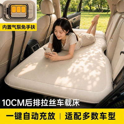 Car air mattress with air pump, foldable car rear seat sleeping pad, travel bed for SUV back seat, automatic air mattress