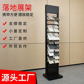 商超货架;办公展示架