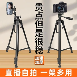 手机支架;补光灯;摄影摄像灯具