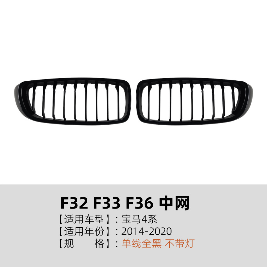 Big Surrounded: BMW Front Lip Spoiler - grille-single-line-black-without-light