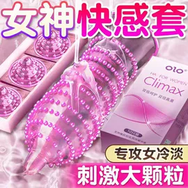 安全套;其他男用;润滑剂