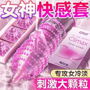 OLO�����ᳬ��������001��Ů�ð�ȫ����ȤӋ����Ʒ���lһ�����l