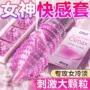 olo男女超薄计生安全套
