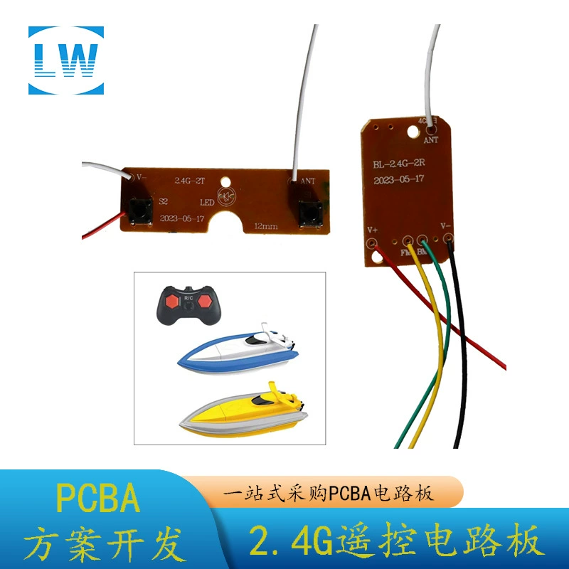 SOURCE Factory Direct Sales PCBA proofing может быть круглосуточной срочной службой 2.g игрушка пульт дистанционного управления судовая печатная плата