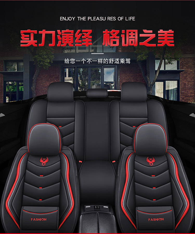 Four Seasons General Motors Seat Cushion Full Surrounding Seat Cover Leather Five Seat Cushion Winter Car Seat Cover Wholesale