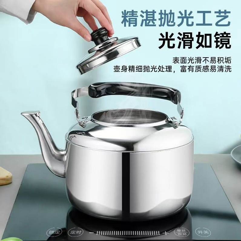나루토 주전자 [8리터]