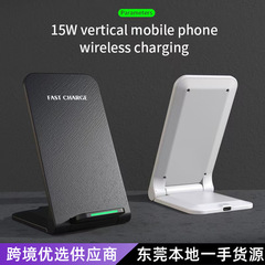 国境を越えた折りたたみ式ワイヤレス充電器 15W急速充電 デスクトップデュアルコイル 水平・垂直充電スタンド スマート折りたたみ