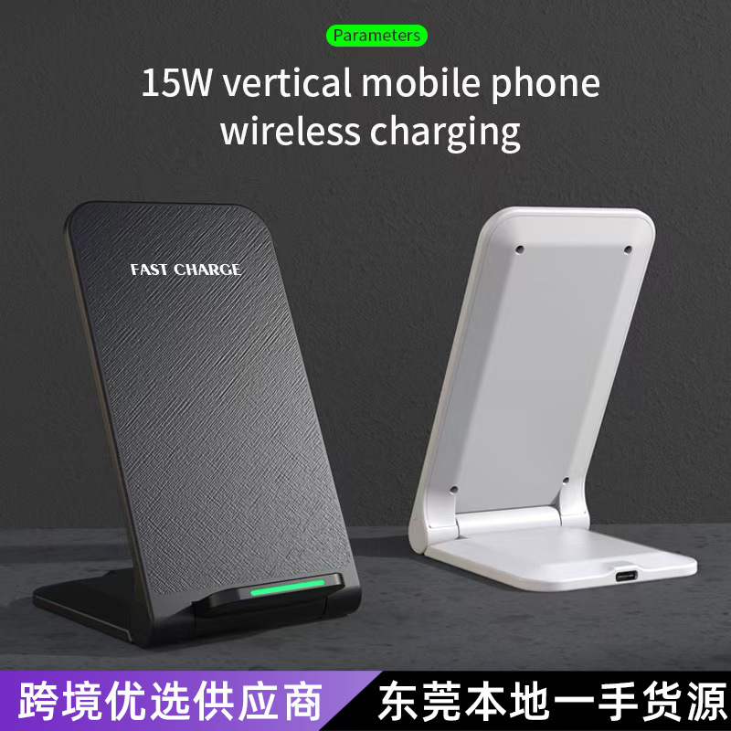 国境を越えた折りたたみ式ワイヤレス充電器 15W急速充電 デスクトップデュアルコイル 水平・垂直充電スタンド スマート折りたたみ|undefined