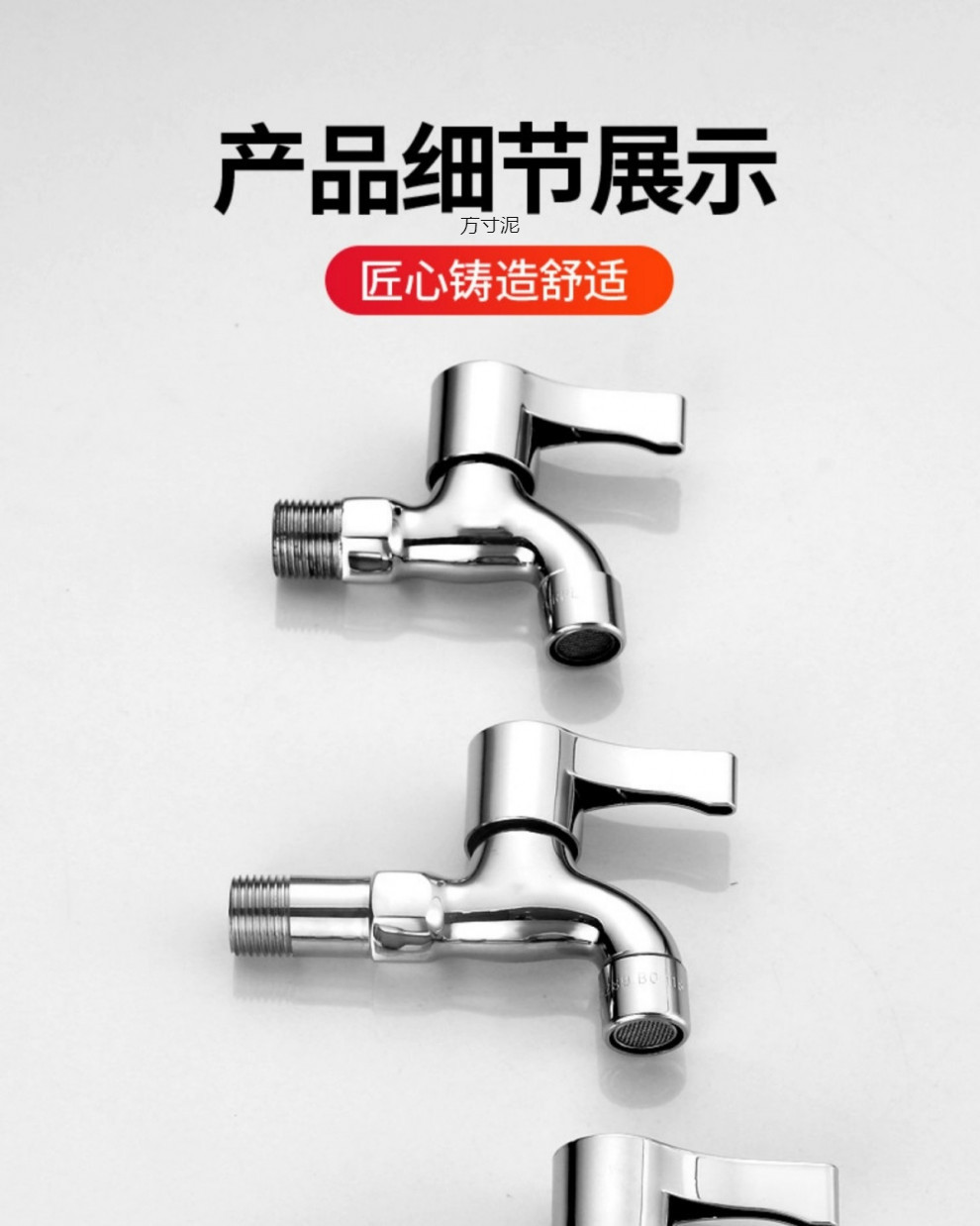 Special 4-point mop sink for washing machine faucets, 6-point extended dual-purpose household single-cooling faucet, splash-proof universal factory undefined