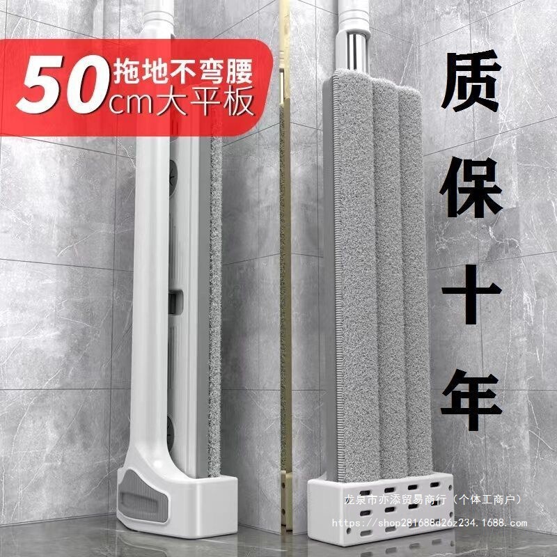 新しい家庭用ハンズフリーフラットモップ、ワンモップ、吸水性モップ、怠惰なモップ、乾湿両用モップ|undefined