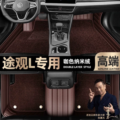 Star Blanket car foot pads [coffee — Ayaqaltılar (Kovriklər) - curry-color-leather-curry-color-nano-velvet-double-layer