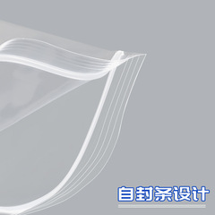 20 silk ziplock bag rice 10kg dried bamboo shoots tea dry goods transparent large thickened food sealed bag wholesale