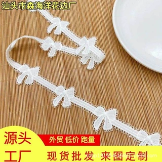 白色镂空复古刺绣蝴蝶结项链花边衣领袖镶边装饰扎包帽檐扇框材料