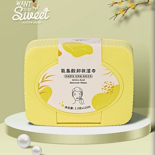 Sandi Bear Amino Acid Makeup Remover Wipes Quick Cleansing Facial Makeup Remover Hydrating 120 Tablets/Box Removable