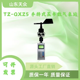 水质分析仪;其他仪器仪表;其他分析仪器