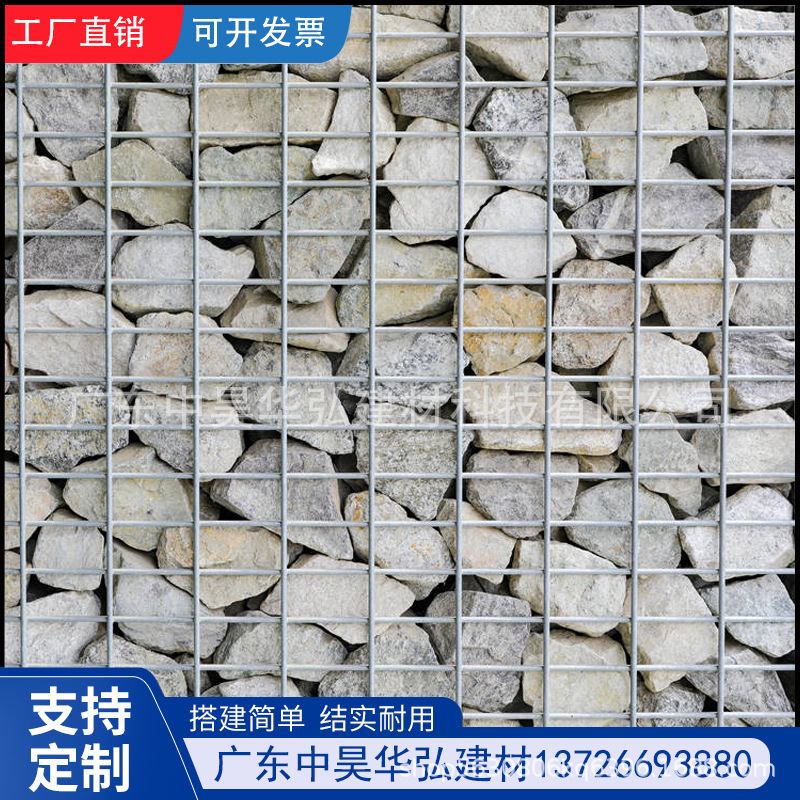 河道防汛江河堤坝防洪格宾石笼网水利工程治理镀锌六角格宾石笼网