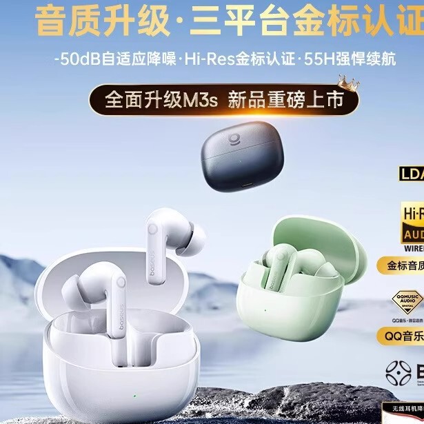 Baseus M3S Bluetooth Earphones Noise-Cancelling Wireless M2S In-Ear 2025 New Model High-Quality Sound Long Battery Life Comfortable for Long Wear