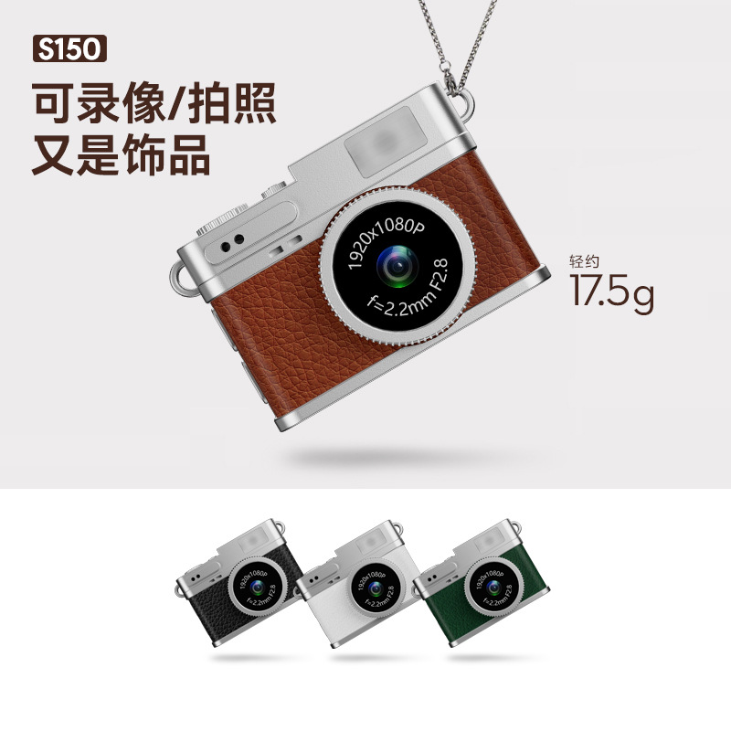 Cross-Border New Product Retro Thumb Small Camera Student Portable Photo and Video Standard Definition Digital Video Camera with Screen S150