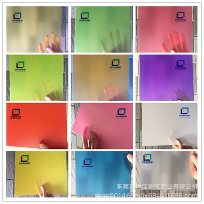 透明彩色塑料板pvc硬板伊佳塑料相框pc片pet硬板膠片薄片材加工件