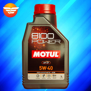 Ħ��MOTUL 8100 POWER 5W-40 1�� SP�J�C �����M�����ȫ�ϳəC��