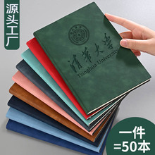 PU软皮笔记本印刷Logo简约广告礼品商务b5记事PU皮面软A5本羊巴皮