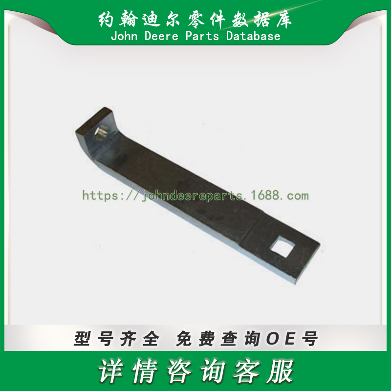 约翰迪尔系列零件 下惰带 Lower Idler Strap  H144503