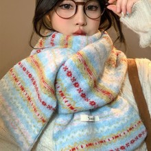 费尔岛风复古蓝色毛线围巾女冬季加厚保暖韩系氛围感针织围脖护颈