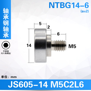 A605���ݼy���S��605ZZ�S��NTBG�����S���ݗU�Cе��݆5*14*5mm
