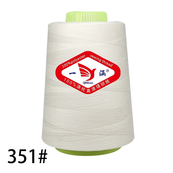 Beige, 351meter