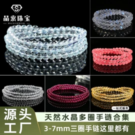 散珠/串珠;饰品配件;手链