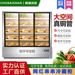 展示棚を並べて、麻辣热を入れて、バーベキューをします。