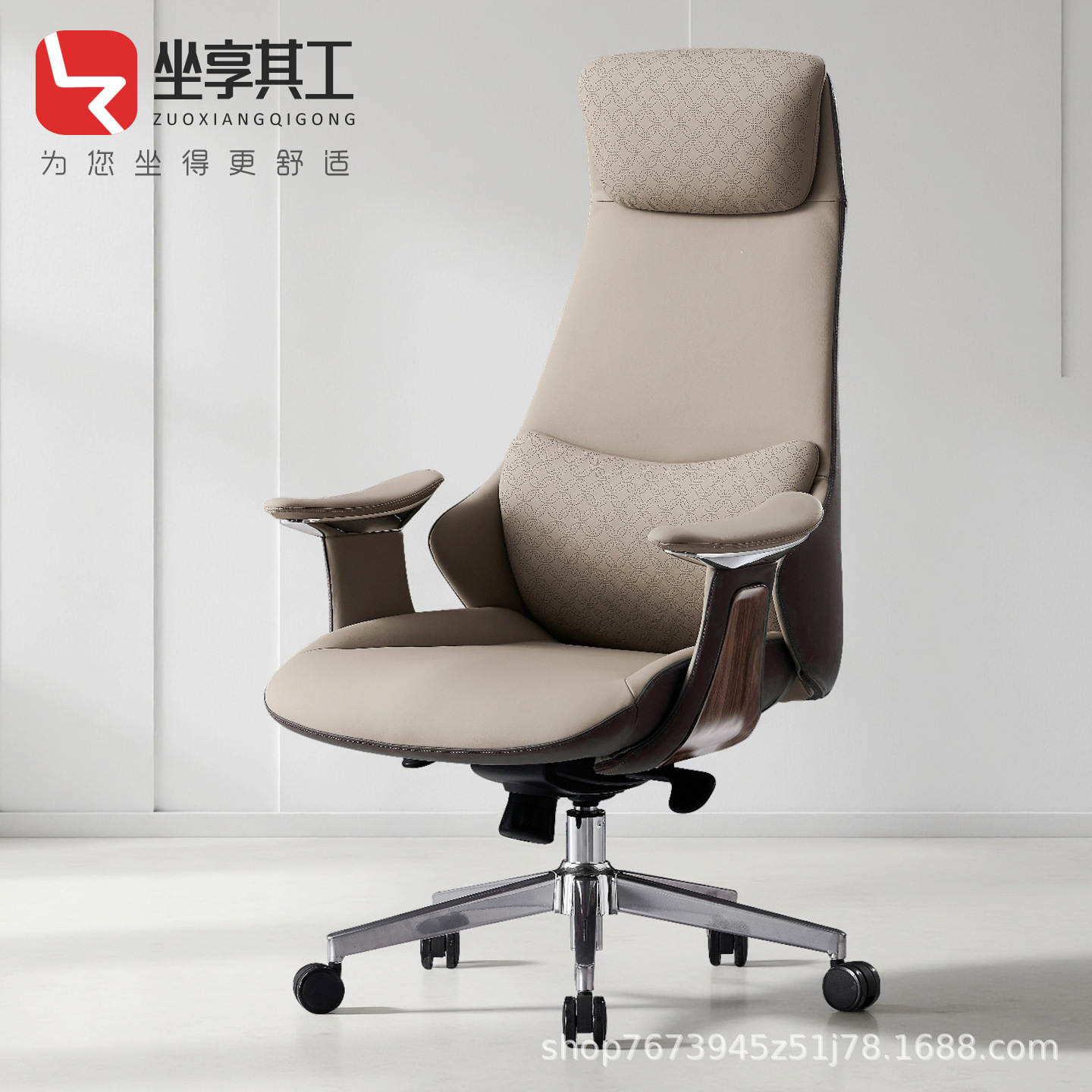 Leather Executive Chair, Big Boss Chair, Swivel Chair, Computer Chair, Comfortable for Long Sitting, Study Room, Adjustable Height, High Back, Ergonomic
