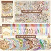 Книга наклеек для сцен, легкое отрывание (20 сцен)
