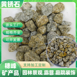 �S����C�ƻ�������ʯ�@�־��^�·ʯͥԺ�b��S�Pʯ¶�I��b�[ʯ