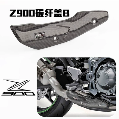Motorcycle Z900 Exhaust Pipe Z900 Exhaust pipe - z900-carbon-fiber-cover-b