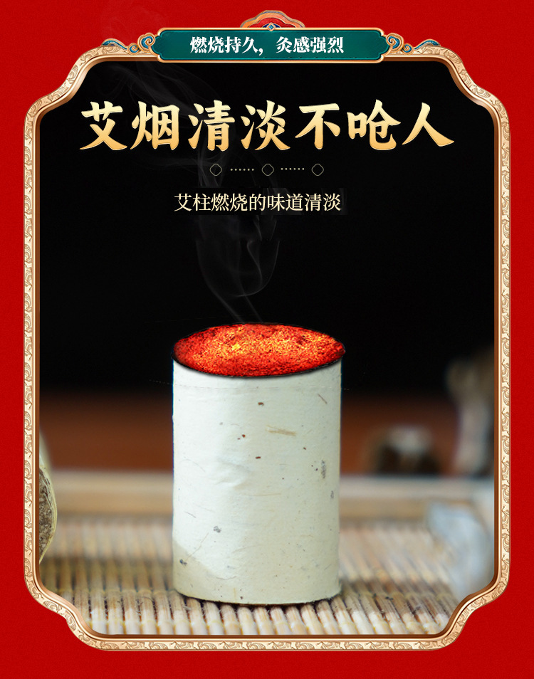 Moxa Sticks Ai Zhu 54 Cones Aged Moxa Wool Rolls for Moxibustion Home Use 18x27mm in use