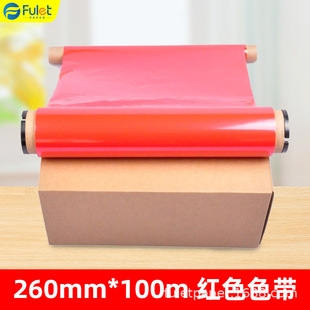 260mm*100m �tɫ ɫ�� 1.00 ��/�� (Ӌ�r��λ����) �tɫ