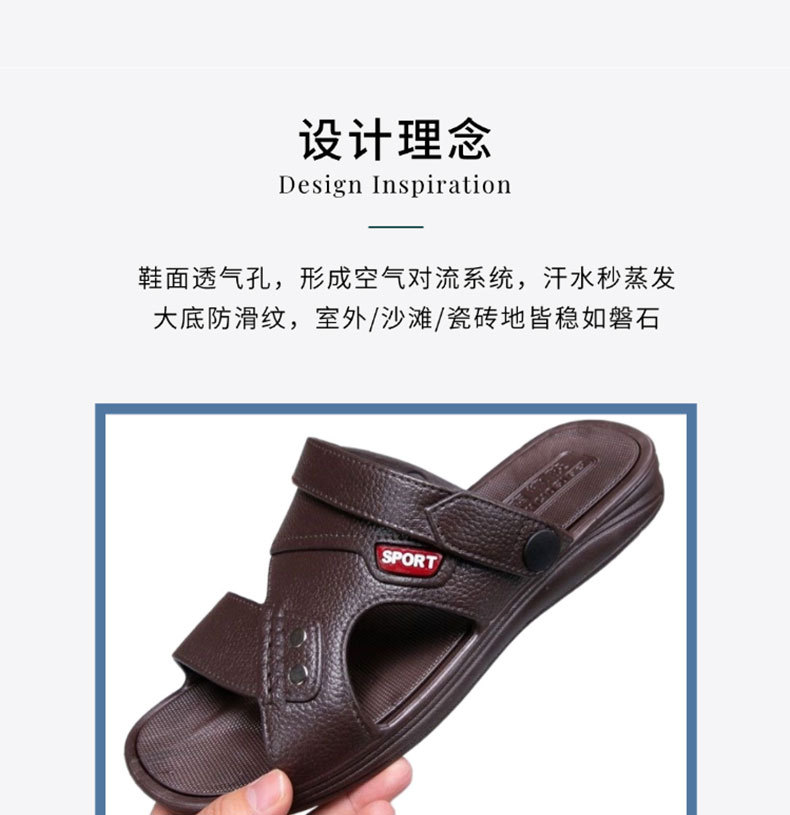男士凉鞋