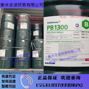 �F؛�������n������ԭ�b�ۮ���ϩPB1300��PB2400�z�N��
