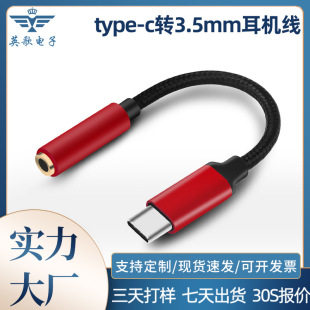 ���N�֙C�D���^type-c�D3.5���l�����lDAC���ֽ�aͨԒ���l�����C