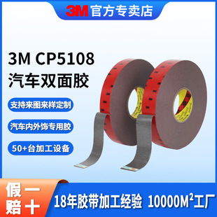 3m5108�p���z��ճ�ȷ�ˮ�o���͸ߜ���܇���Ï��������p���z������