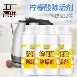 收纳盒;多用途清洁剂;马桶洁厕剂