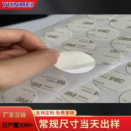 胶垫;工业产品胶带;交通汽车胶带