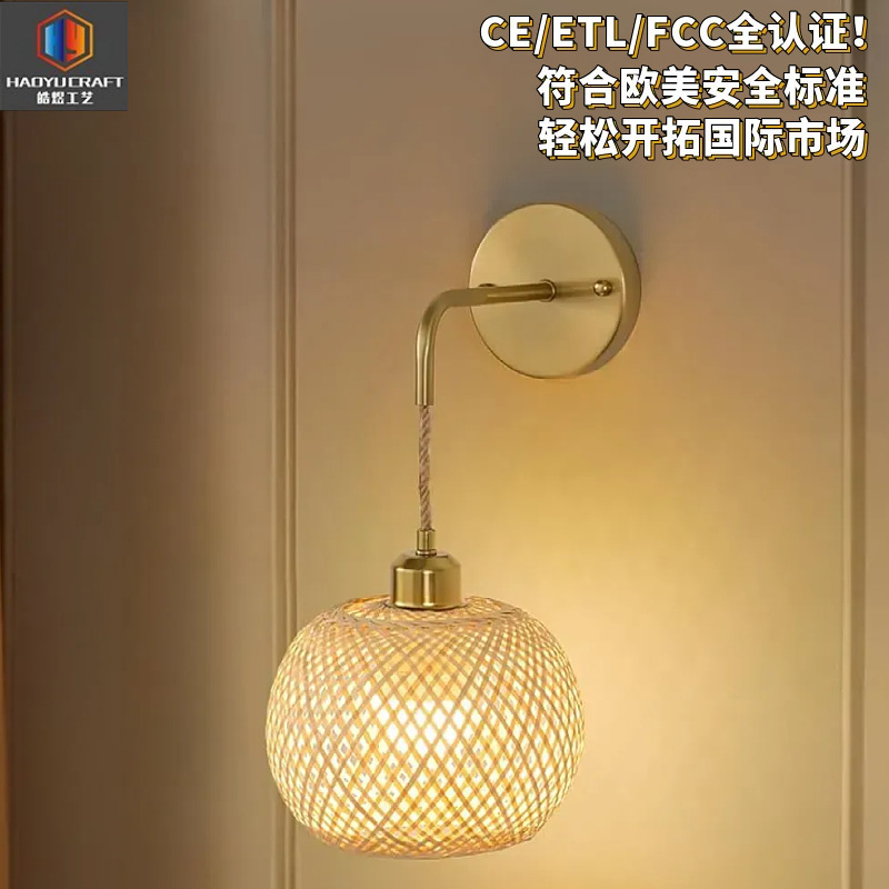 Amazon Rattan Wall Lamp Bedside Lamp Wall Lamp Mirror Wall Lamp Guesthouse Woven Wall Lamp Farmhouse Rustic Solid Wood Wall Lamp