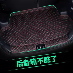 Car Trunk Mat for 2019 and 2021 Models, Brand New, Specifically for Beijing Hyundai Ix35, Rear Trunk Mat