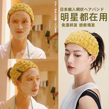 日本洗脸束发带女发箍化妆敷面膜洗漱蝴蝶结发箍防滑女弹无痕发饰